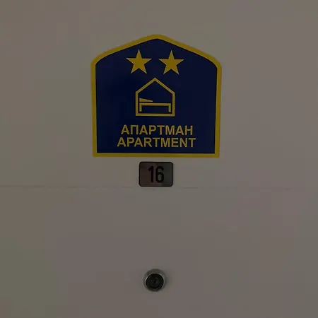 Jezero Apartment